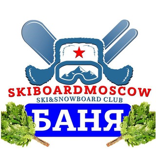 Telegram group profile photo for БАНЯ ЛЫЖЕБОРДЕРОВ