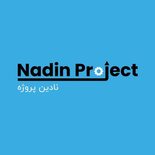 Telegram profile photo for ɴᴀᴅɪɴ ᴘʀᴏᴊᴇᴄᴛ