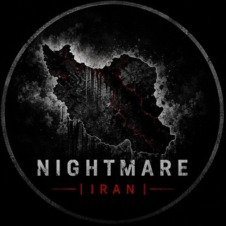 Telegram profile photo for NIGHTMARE | IRAN
