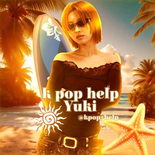 Telegram profile photo for ЗАКРЫТ МБ ВЕРНУСЬ ᴋᴘᴏᴘ ʜᴇʟᴘ||ʏᴜᴋɪ🏖