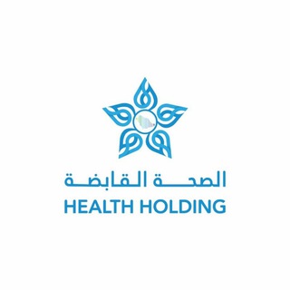 Telegram profile photo for شركة الصحة القابضة