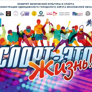 Telegram profile photo for Спорт - это жизнь