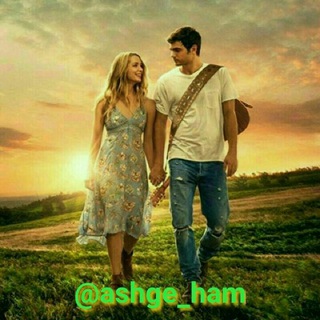Telegram profile photo for عاشقانه ها👑سـَــــعـــՏѧєҽժــٔـــیـــد👑