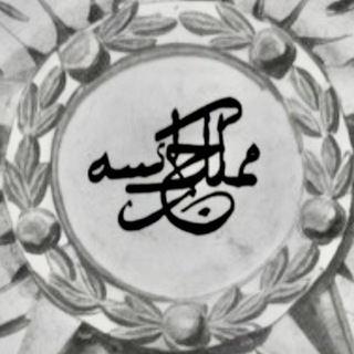 Telegram profile photo for CIRCASSIAN ROOTS