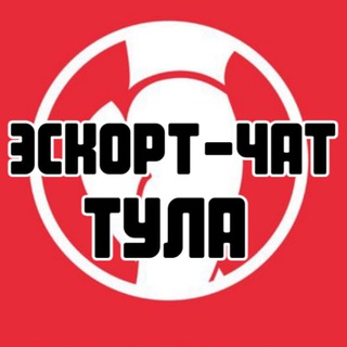 Telegram group profile photo for Эскорт-чат Тула