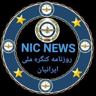 Telegram profile photo for NIC NEWS