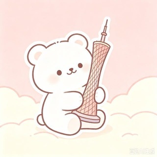 Telegram profile photo for 【小菜鸡】羊城邂逅小屋