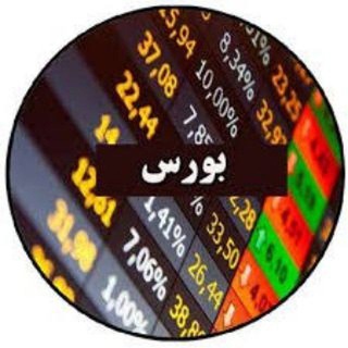 Telegram profile photo for گروه بورسی سیگنال سبز