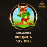 Telegram profile photo for Где взять 111 бесплатных фриспинов на слотах сегодня