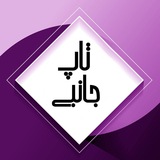 Telegram profile photo for Top janebi