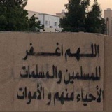 Telegram profile photo for راحه