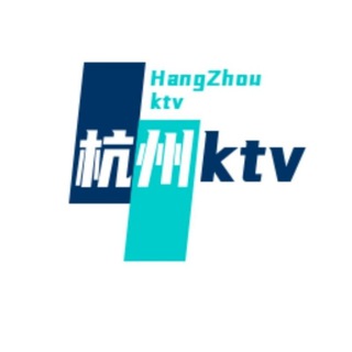 Telegram profile photo for 杭州KTV 杭州商K最具性价比