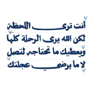 Telegram profile photo for خامسيوטּ|| دُفعة طرطميس𐙚.