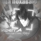 Telegram profile photo for Viperr confessions/daily