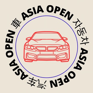 Telegram profile photo for Asia Open