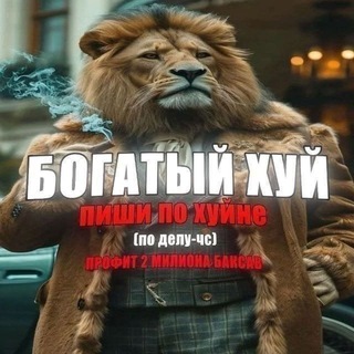 Telegram profile photo for Funhouse спросить