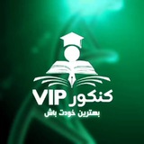 Telegram profile photo for 🩺کنکور _VIP🤍(محافظ)