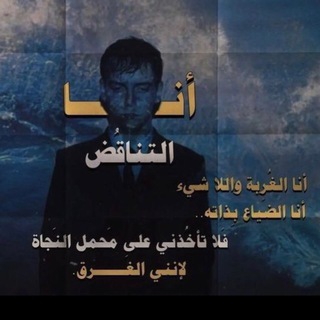 Telegram profile photo for لچمَات