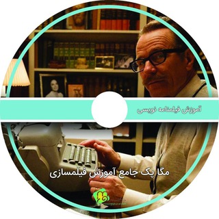 Telegram profile photo for فیلمنامه نویس شو...