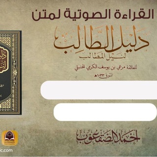 Telegram profile photo for برنامج متن دليل الطالب