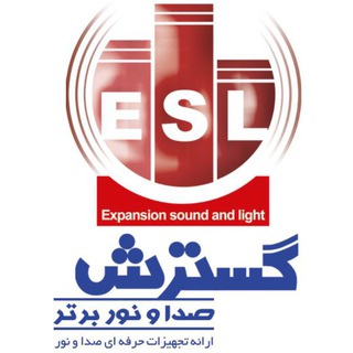Telegram profile photo for فروشگاه اینترنتی گسترش صدا