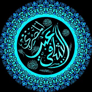 Telegram profile photo for ﴿كُنَّاشَةُ~ٱلْبُخَارِيّ ﴾ 🔥