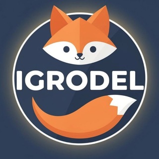 Telegram profile photo for IGRODEL | ИГРОДЕЛ