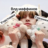 Telegram profile photo for Life маффины крут