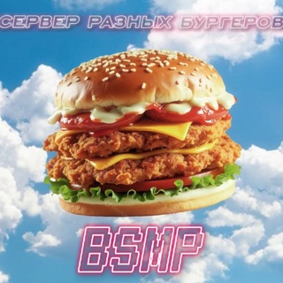 Telegram profile photo for BURGERSMP🍔