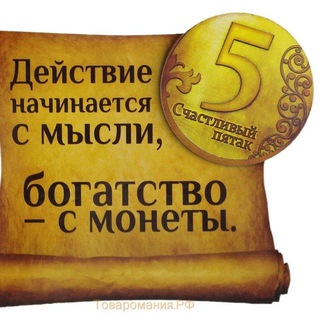 Telegram group profile photo for Заработок в интернете. Живые очереди.