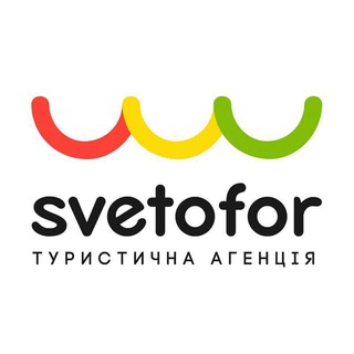 Telegram profile photo for SVETOFOR TOUR