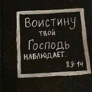 Telegram profile photo for Пользы
