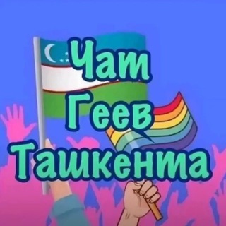 Telegram profile photo for БАЛБЕСЫ