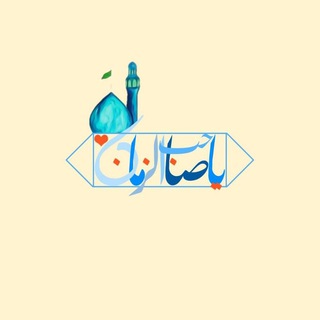 Telegram profile photo for ؏ قيد آلآنتظــآر³¹³'