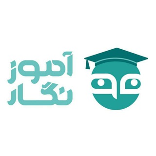 Telegram profile photo for آکادمی آموزنگار