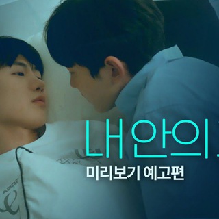 Telegram profile photo for Blue Boys (mmsub )
