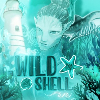 Telegram profile photo for .𝘸𝘪𝘭𝘥 𝘴𝘩𝘦𝘭𝘭. 13+