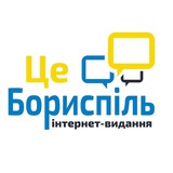 Telegram profile photo for Це Бориспіль