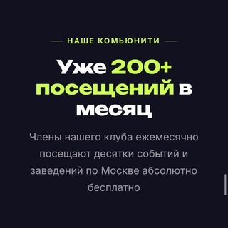Telegram profile photo for Клуб ЧТО ПОДЕЛАТЬ!