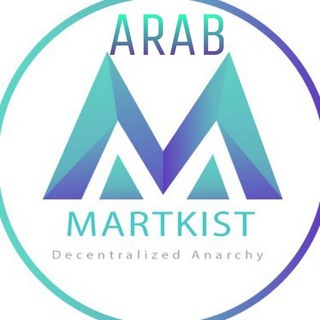 Telegram group profile photo for Martkist Arabic community🇸🇦