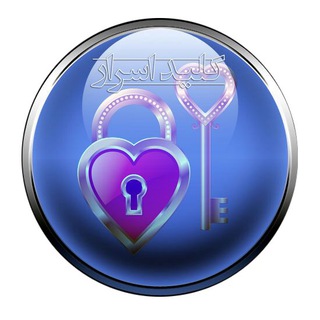 Telegram profile photo for 🔑کلید اسرار🔑