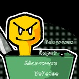 Telegram profile photo for Super Microwave Defense