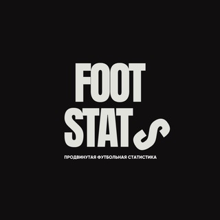 Telegram profile photo for FOOTSTATS | Футбольная Статистика