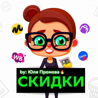 Telegram profile photo for 💃 Юля_СКИДКИ