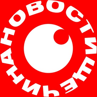 Telegram profile photo for Наш Щечин | Nasz Szczecin