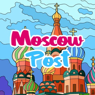 Telegram profile photo for Moscow Post | Москва