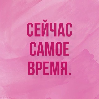 Telegram profile photo for Всё о 🔝 сфере инфлюенс