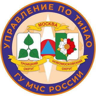 Telegram profile photo for МЧС Москвы по ТиНАО