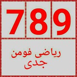 Telegram profile photo for 📚آموزش ریاضی (جدی )