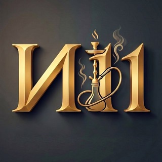 Telegram profile photo for И11 Лаундж бар и караоке | Подольск